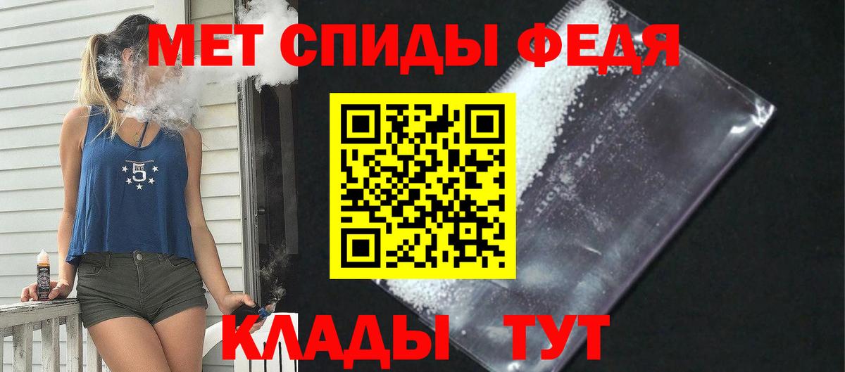 Керчь  АМФ  Вход с VPN  Амфетамин VHQ 
