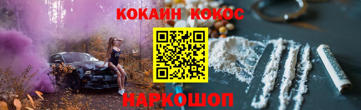 Керчь  Кокаин VHQ  Кокаин  Вход с VPN 