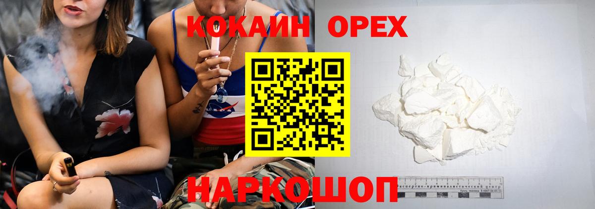 Кокаин Боливия Керчь