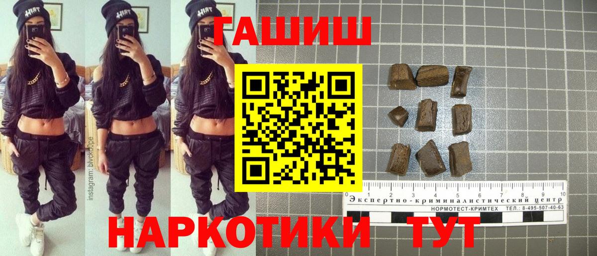 Керчь  ГАШИШ гарик  ГАШ hashish  ГАШИШ  Вход с VPN 