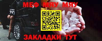 гашишное масло Бийск