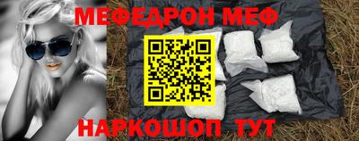 спиды Беслан