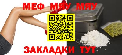 спиды Беслан