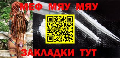 гашишное масло Бийск