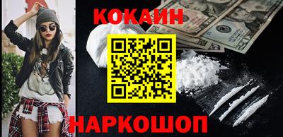 спиды Беслан