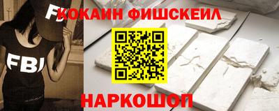 гашишное масло Бийск