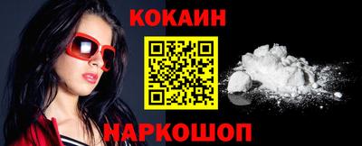 кокаин премиум Берёзовский