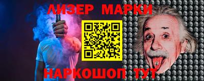 кокаин премиум Берёзовский