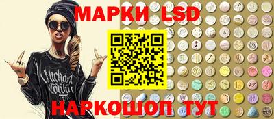 гашишное масло Бийск