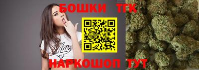 гашишное масло Бийск