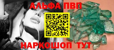 спиды Беслан