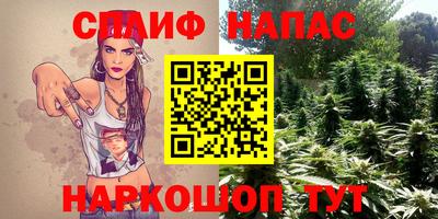 спиды Беслан