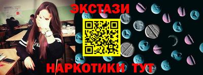 спиды Беслан