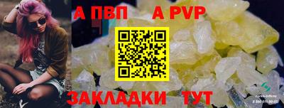 спиды Беслан