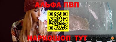 гашишное масло Бийск