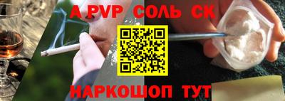 спиды Беслан