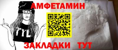 спиды Беслан