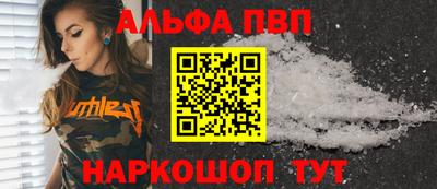 спиды Беслан