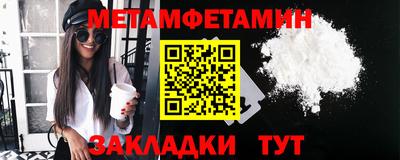 гашишное масло Бийск