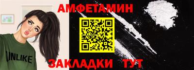 спиды Беслан