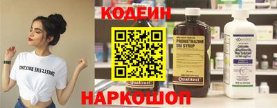 спиды Беслан