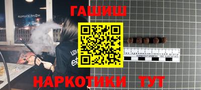 спиды Беслан
