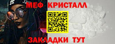 спиды Беслан