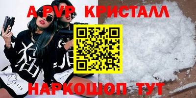 кокаин премиум Берёзовский