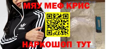 гашишное масло Бийск