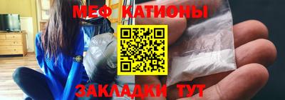 гашишное масло Бийск