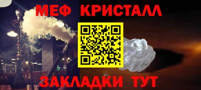 альфа пвп VHQ Нягань
