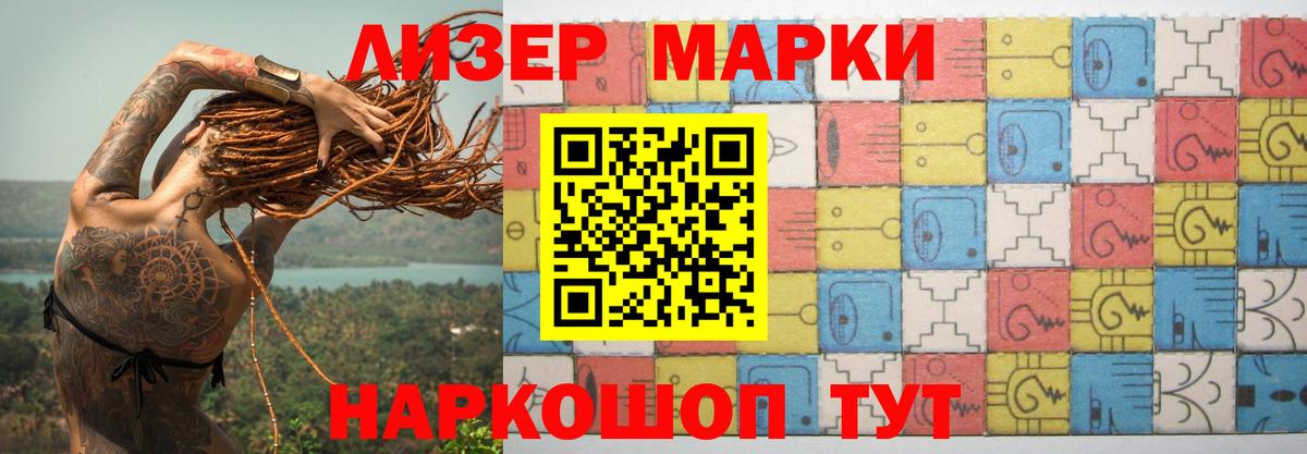 Лсд 25 экстази кислота Керчь