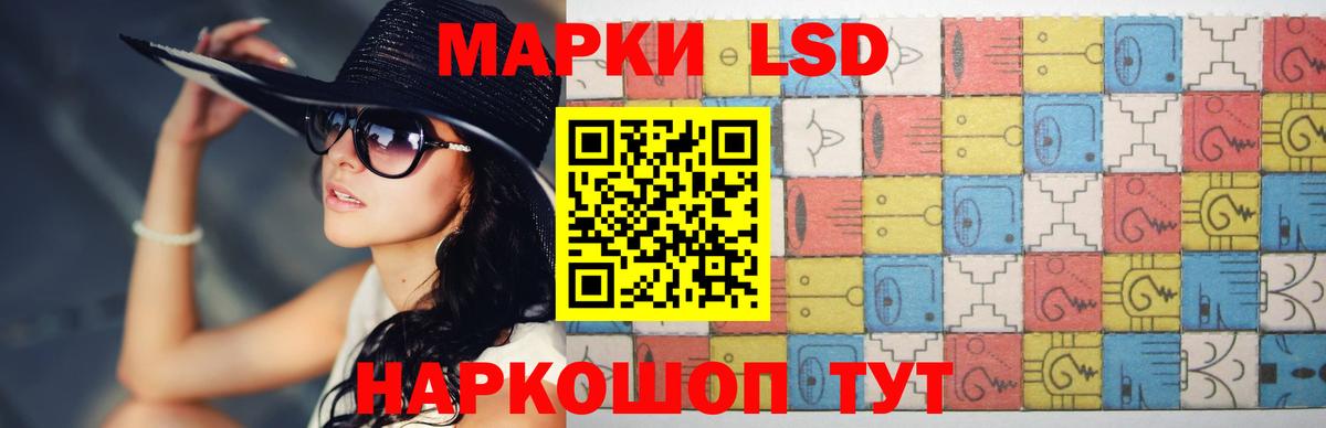 LSD-25 экстази  Вход с VPN  Керчь  ЛСД экстази кислота  LSD-25 экстази ecstasy 