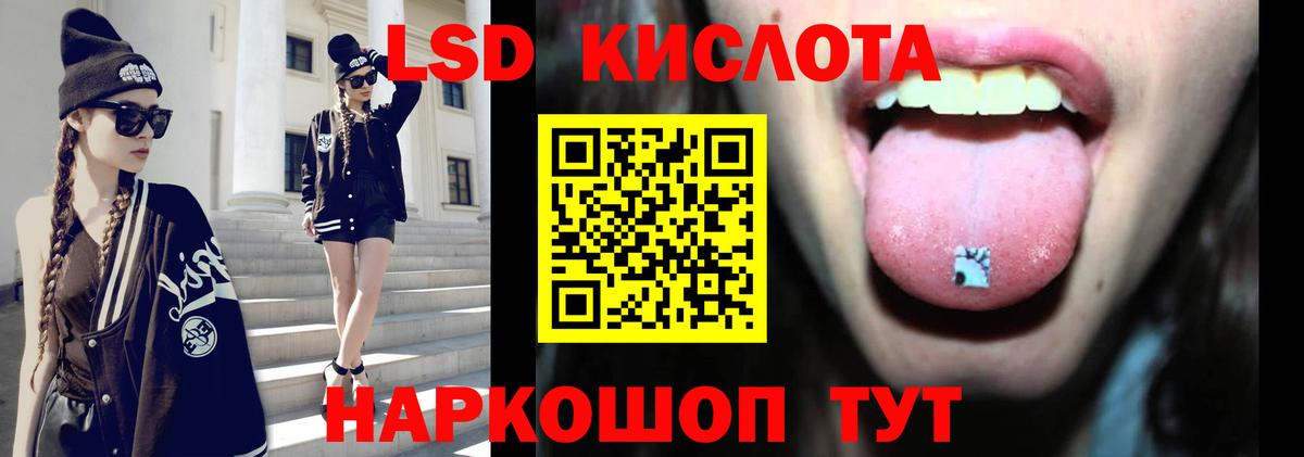 Каннабис  COCAIN  ТГК  Мефедрон   Лсд 25  Купить закладку  ГАШИШ  Вход с VPN  Керчь  МЕФ 