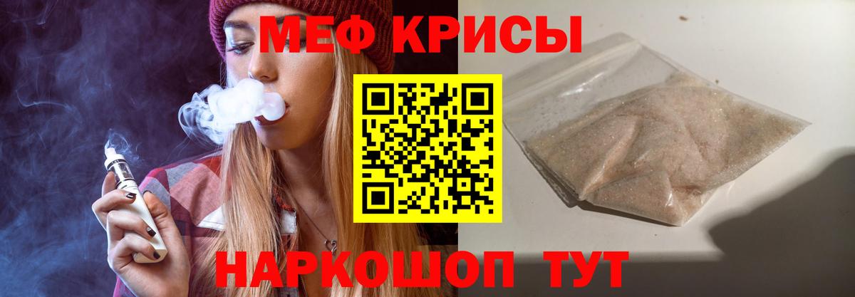 Меф 4 MMC  Мефедрон VHQ  Вход с VPN  Керчь 