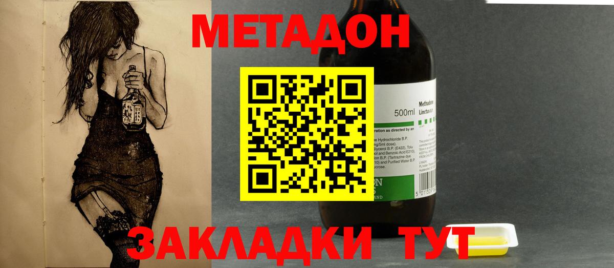 Марихуана Керчь